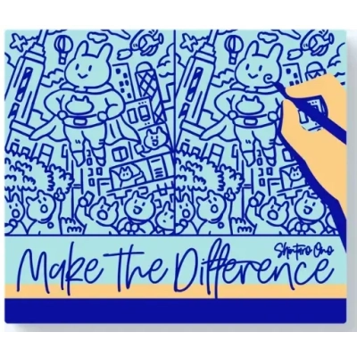 Make the Difference - EN