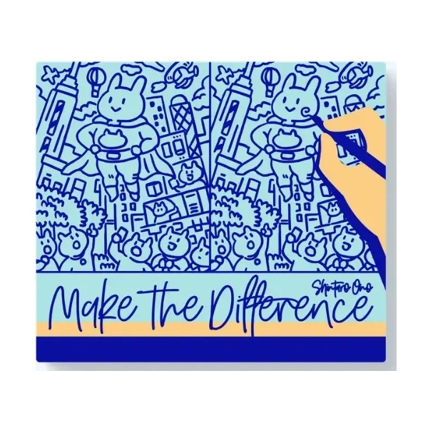 Make the Difference - EN