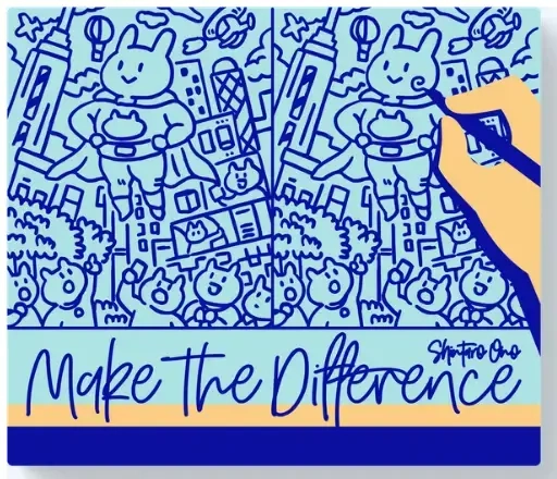 Make the Difference - EN