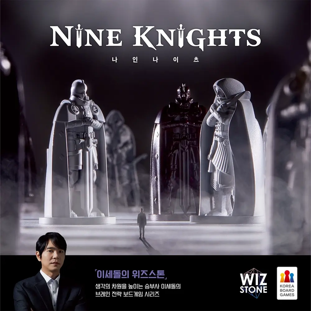 Nine Knights