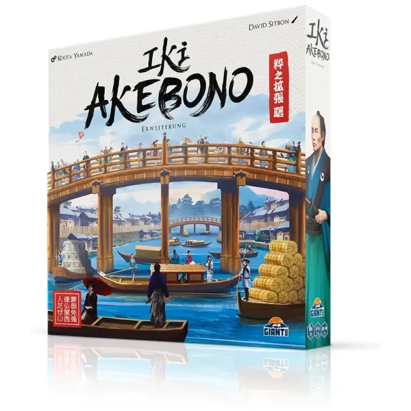 Iki - Akebono Erweiterung