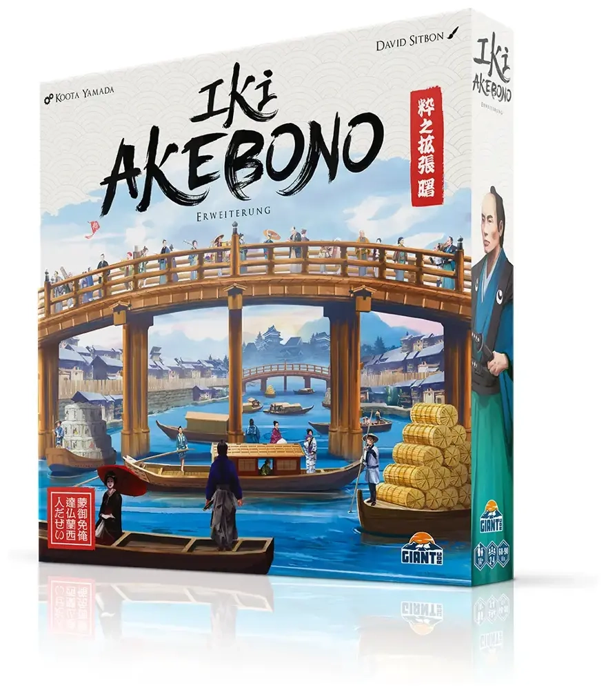 Iki - Akebono Erweiterung