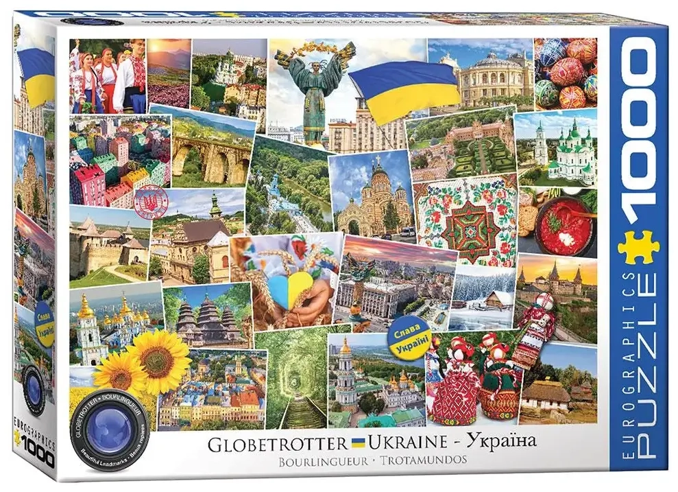 Globetrotter - Ukraine