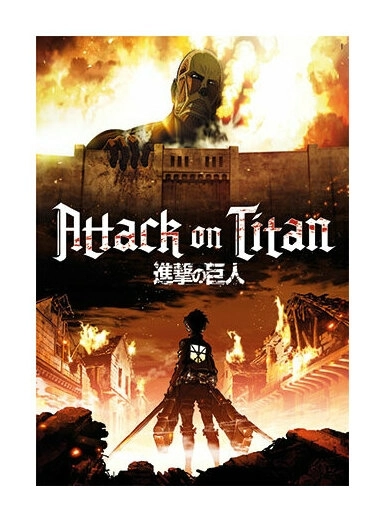 Attack on Titans - Feuersbrunst