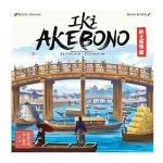 Iki - Akebono Erweiterung