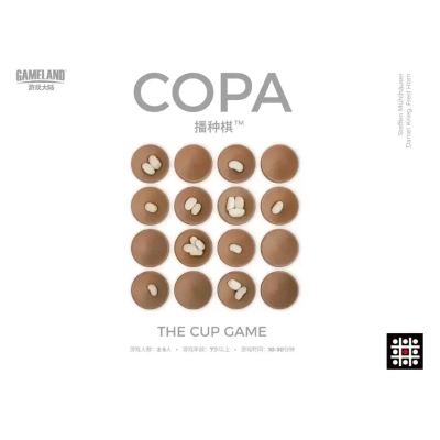 Copa - Das Schalenspiel