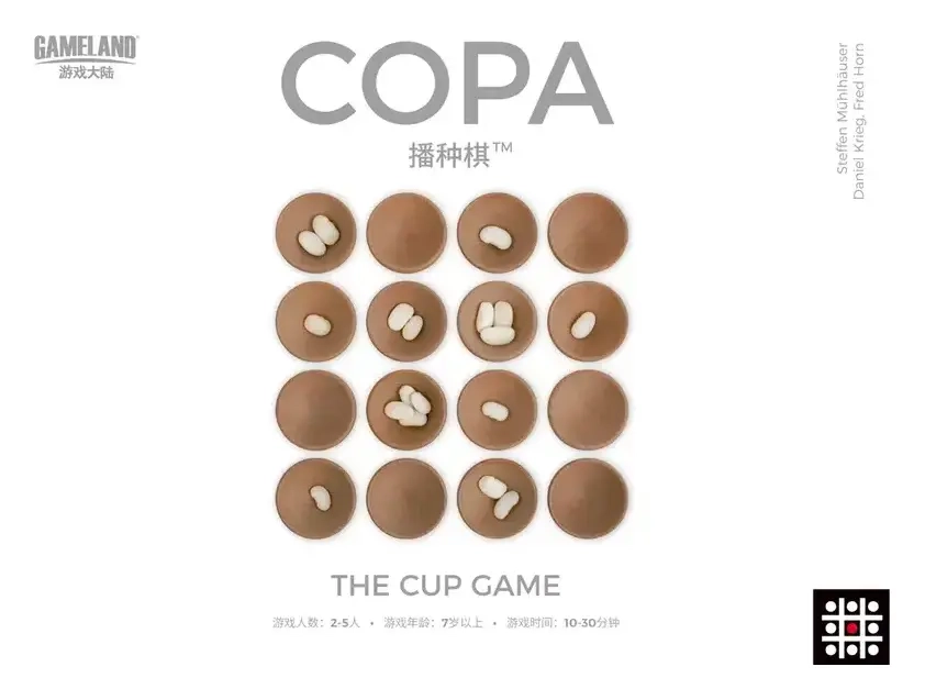 Copa - Das Schalenspiel