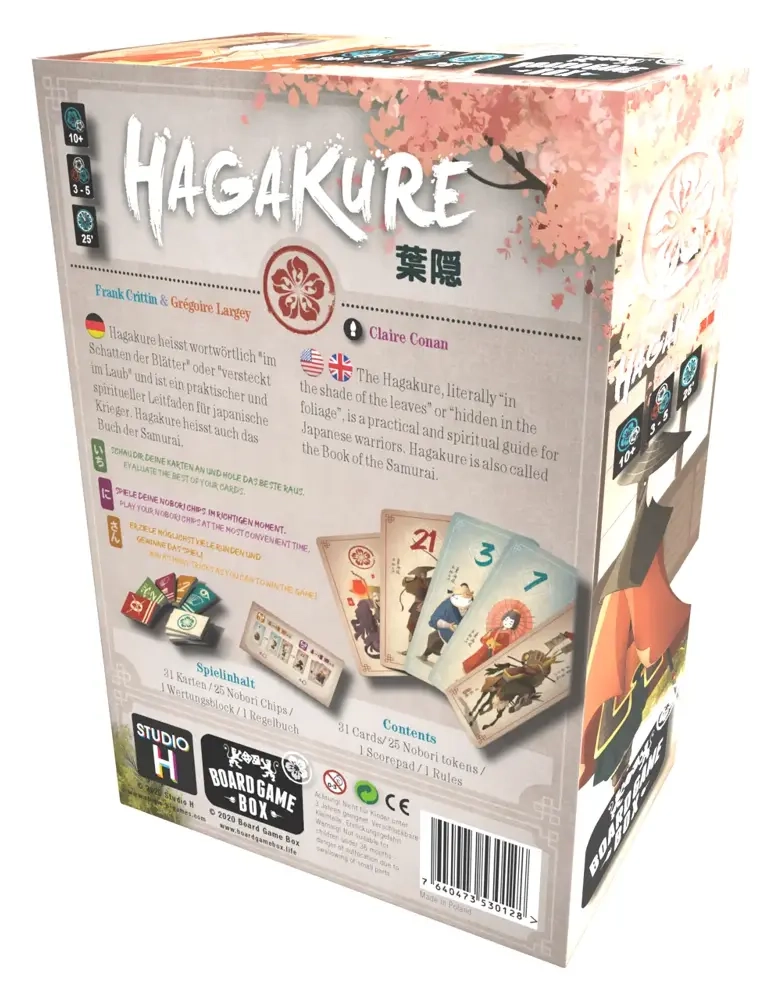 Hagakure