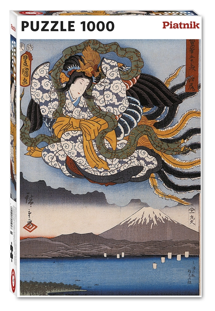 Hiroshige - Amaterasu